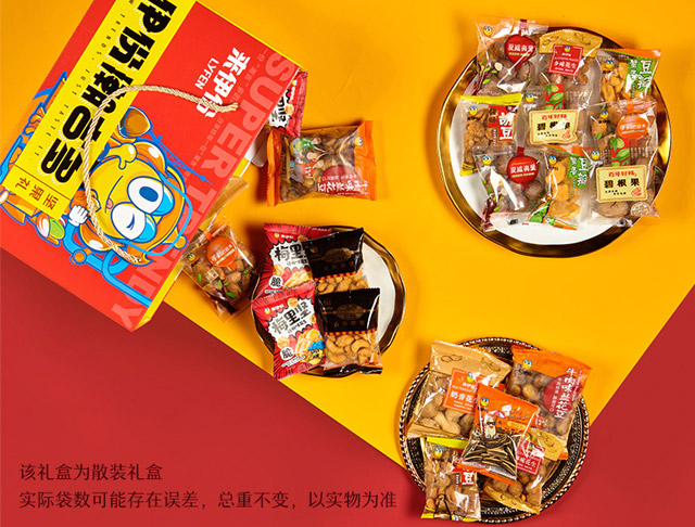 金华来伊份潮吉多礼盒158型
