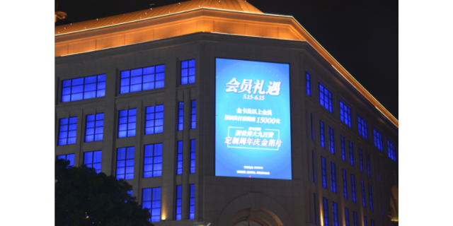违规led户外显示屏一定程度上影响了太仓市容市貌,同时,led显示屏因
