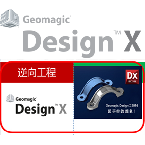 崇明区geomagic design 诚信服务  上海模高信息科技供应