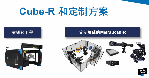 镇江自动化三维检测三维扫描仪 服务为先  上海模高信息科技供应