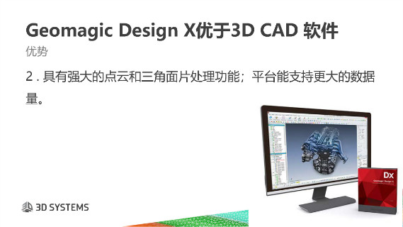 杨浦区三维扫描服务便宜  上海模高信息科技供应「 上海模高信息科技供应」