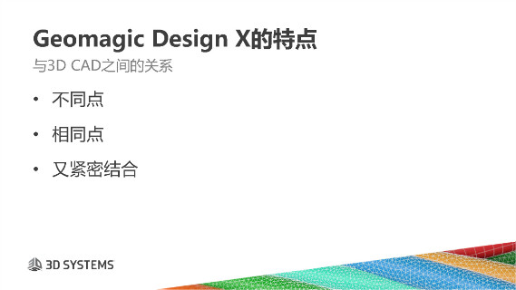 云南艺术品三维扫描服务 ****  上海模高信息科技供应