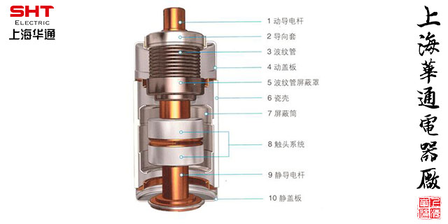 乐清真空断路器报价