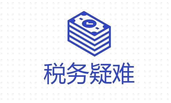 正规财务咨询哪家强「上海添河企业登记代理供应」