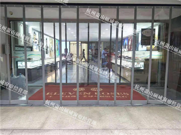 上海磁吸门帘厂家直供 欢迎来电「杭州萧山硕威窗帘供应」