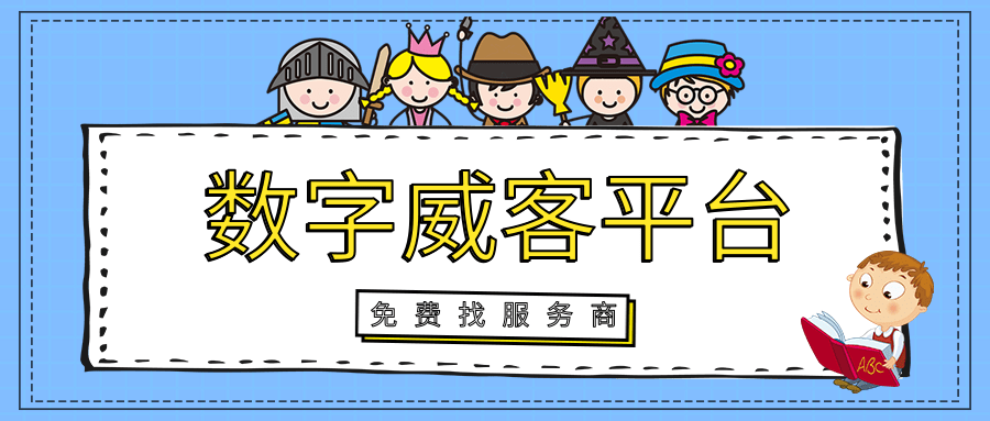 浙江外语翻译报价「珍岛数字威客平台供应」