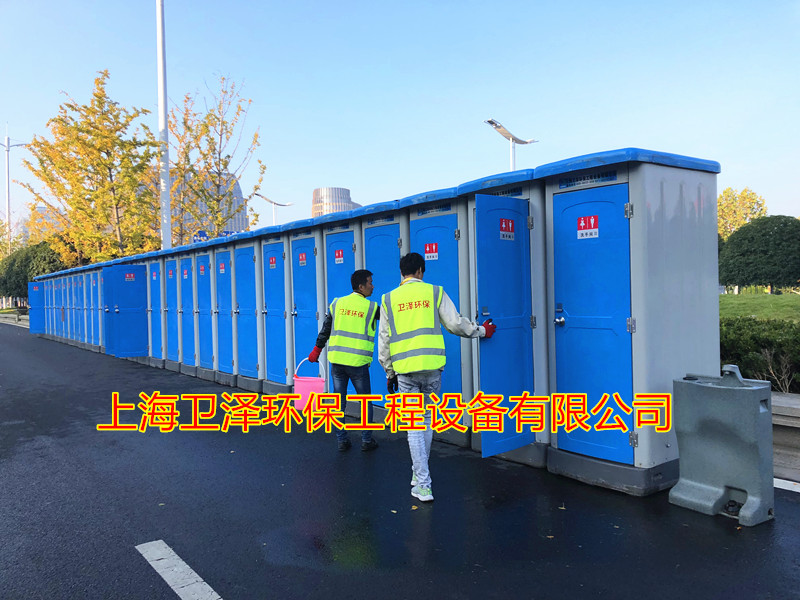 天津移动厕所定做 上海卫泽环保供应