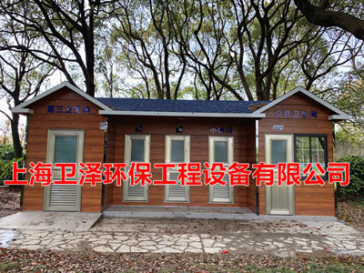 山西生态厕所设计 上海卫泽环保供应