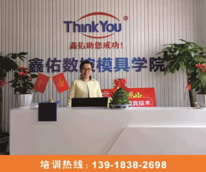 鑫佑培训现场照片