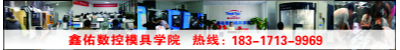 培训课程咨询热线