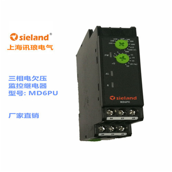 行车相序继电器缺相保护器咨询客服,相序继电器缺相保护器