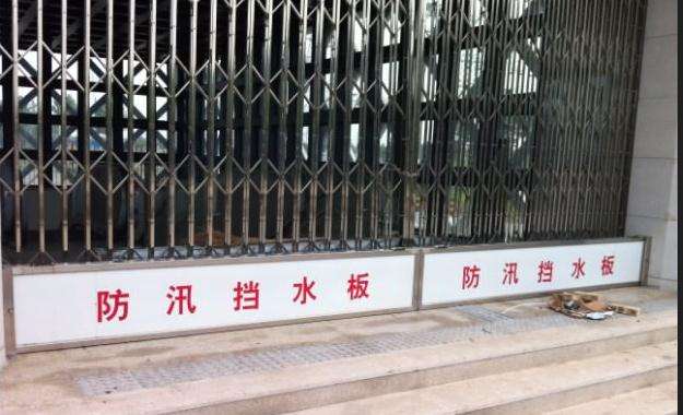 可折叠式防汛挡板定制 服务为先「上海垚浩实业供应」