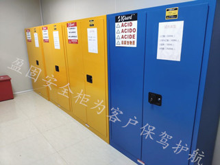 內蒙古90加侖化學品安全柜作用,化學品安全柜