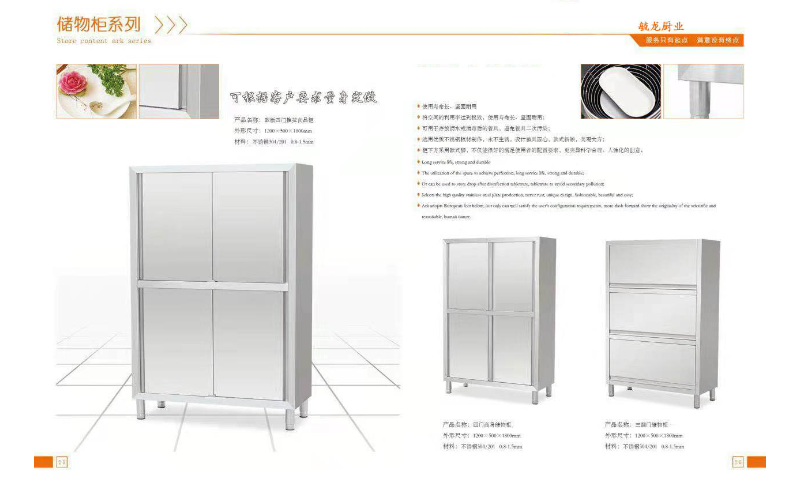 上海全自動廚房設備市場報價,廚房設備