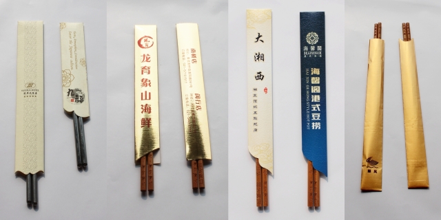 义乌宾馆筷子套找哪家 和谐共赢「渊源包装印刷材料供应」