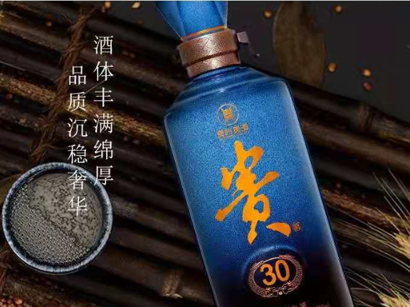 北京53度贵州贵酒多少*一瓶 诚信互利「永卓酒业供应」