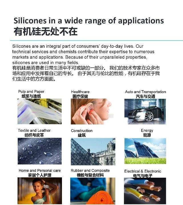 湖北**有机硅哪家好 欢迎来电「统帅供应」