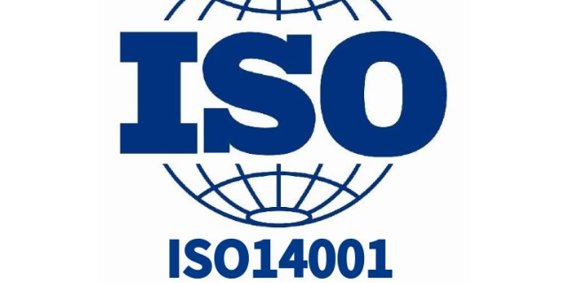 iso14001ems标签