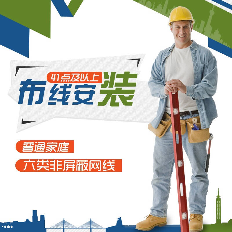 坪山消防弱电施工方案,弱电施工