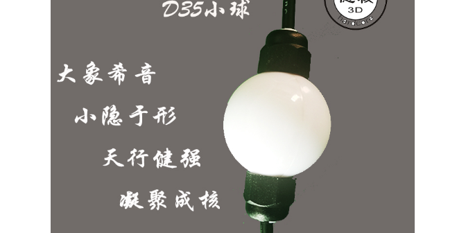 廣州磐什LED點光源品牌,LED點光源