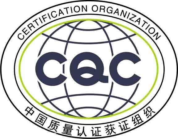 金华ccc认证公司,ccc认证