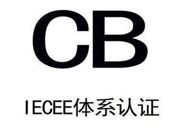 奉贤区漆包线产品认证 欢迎咨询「苏州世测检测供应」