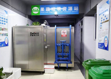 宜昌旅游景点易腐垃圾处理设备联系方式 来电咨询「苏州中洁宇科技供应」