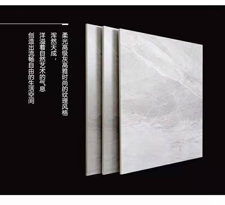 重庆900/900规格通体大理石瓷砖系列 太阳昇陶瓷