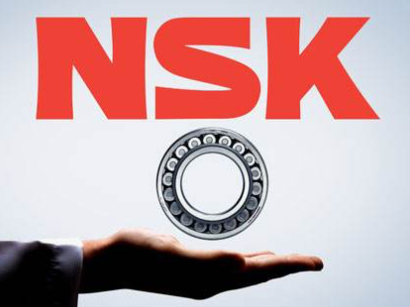 NSK轴承经销商