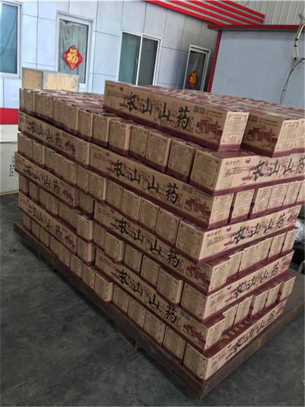 北京山药豆多少钱一斤,山药豆