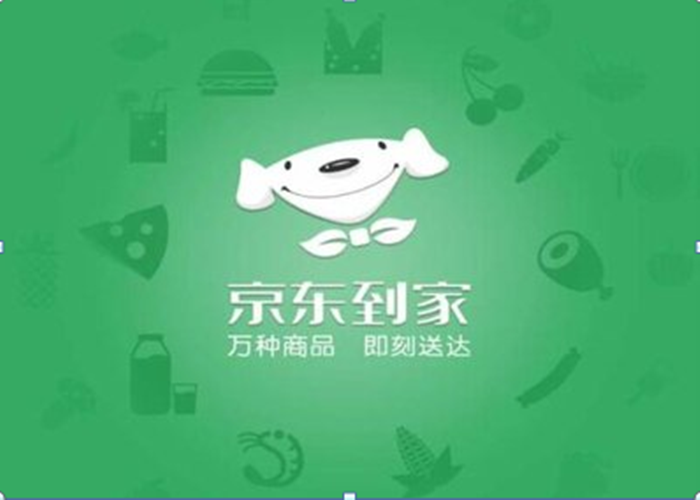 临沧京东便利GO加盟条件 和谐共赢 云南蓝蚁网络科技供应