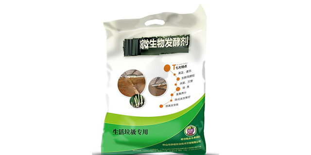云南官方垃圾發(fā)酵**菌 真誠推薦 山東得和明興貿(mào)易供應(yīng)