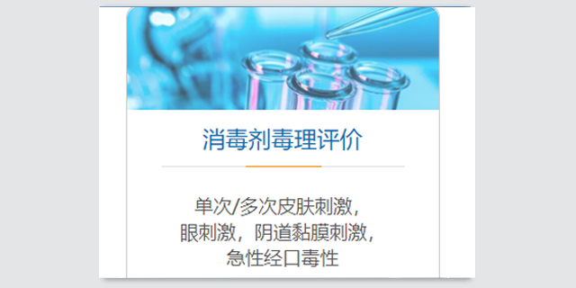 江西熔喷布检测价格信息 欢迎来电 上海微谱化工供应