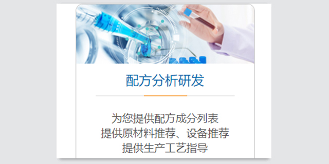 浙江省杭州市	台架试验检测需要怎么收费 欢迎来电 上海微谱化工供应