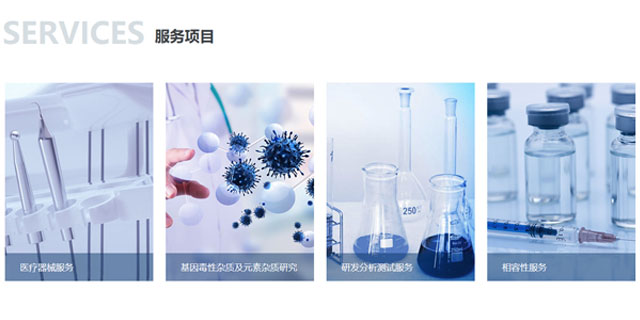 中国香港包材检测新价格 欢迎来电 上海微谱化工供应