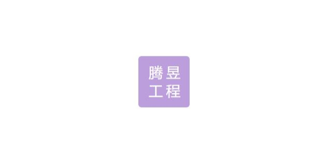 松江区质量工程用料生产厂家基础,工程用料生产厂家