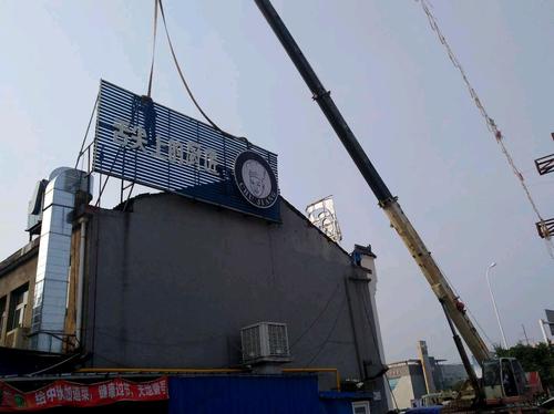 宜昌承接工程拆除公司 欢迎来电「武汉万顺嘉业物资回收供应」