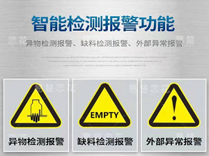 山东B60视觉数粒机口碑推荐「上海卫岚电子科技供应」