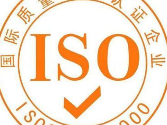 实施iso9001:2015认证的目的