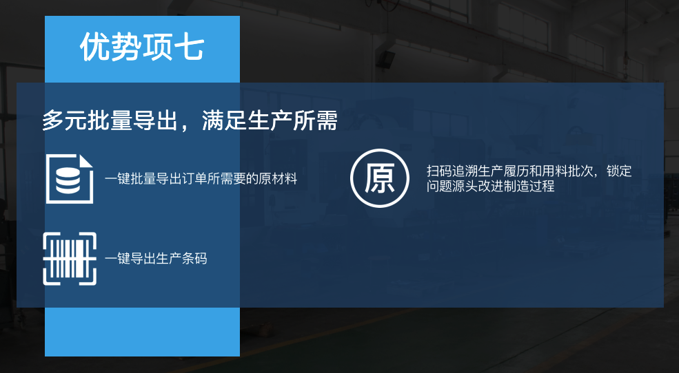 官方智能制造生產(chǎn)廠家,智能制造