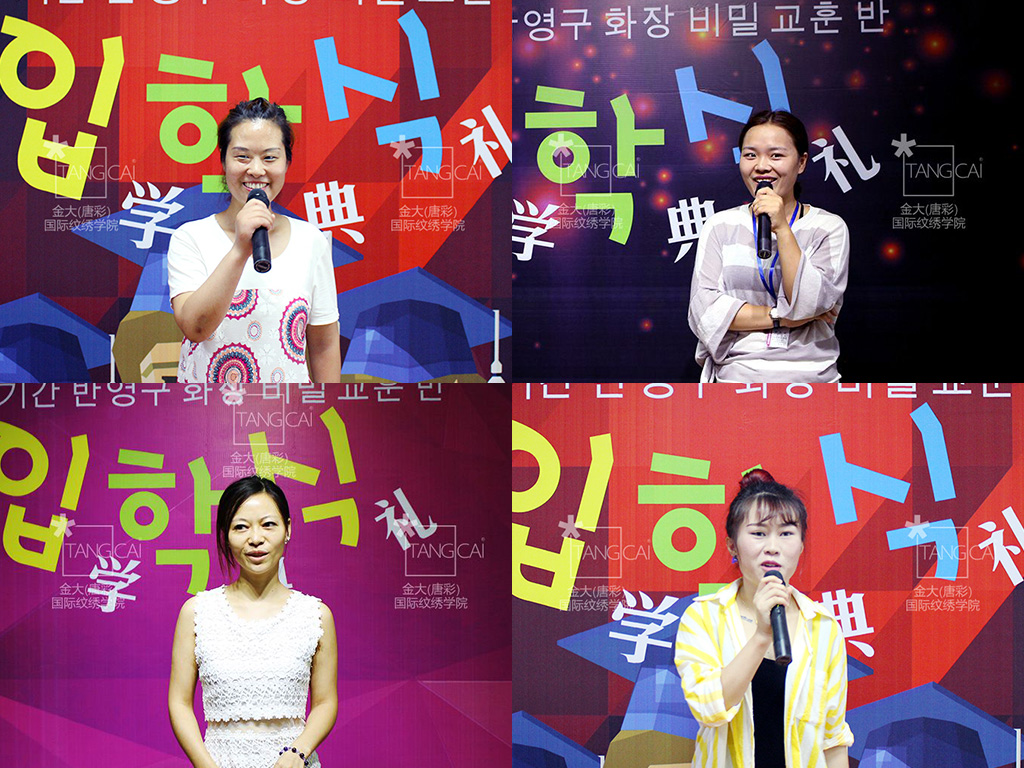 苏州学纹绣有哪些学校「无锡金大美妆教育供应」