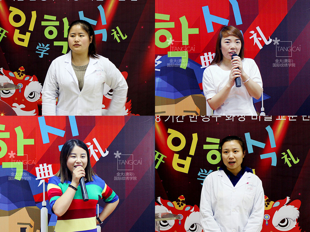 宜兴现在学纹绣哪家不错「无锡金大美妆教育供应」