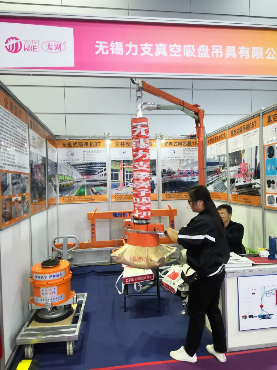 上海电动真空吸吊机原理 诚信为本 力支真空吸盘吊具供应