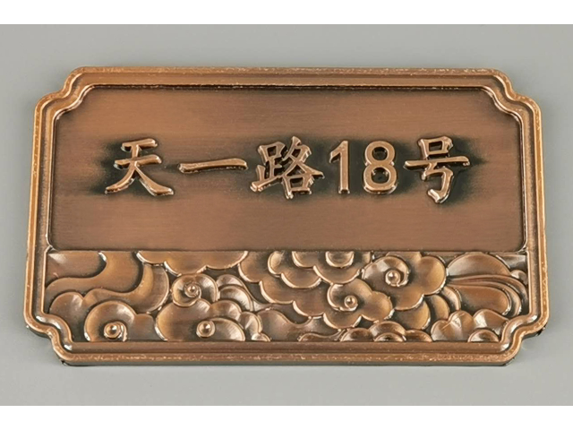 河北街道门牌样式