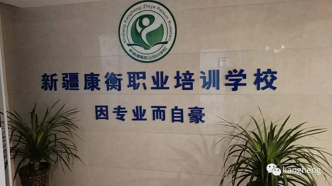 喀什报考中医健康管理师证多少钱,健康管理师