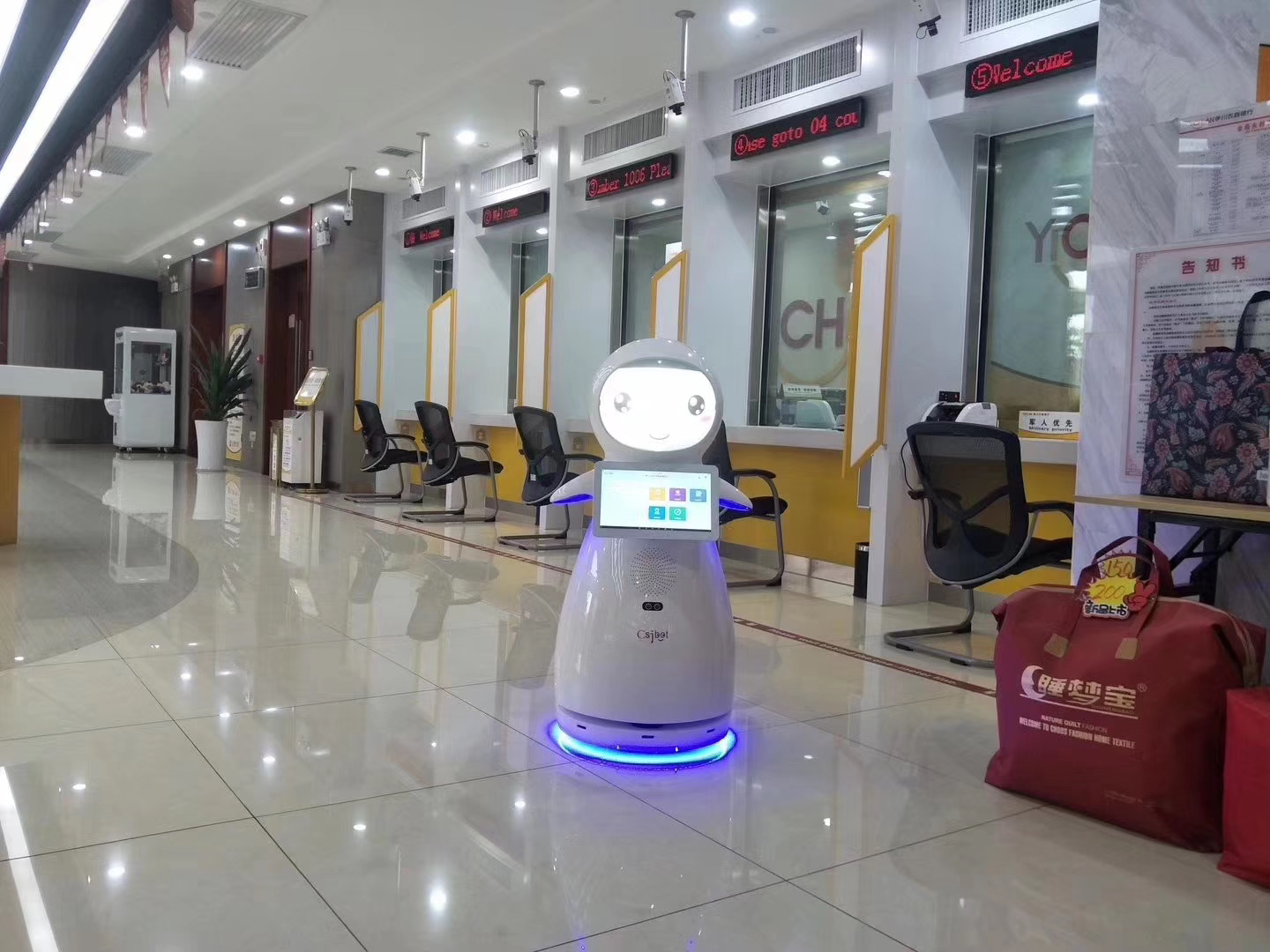 云南智能银行服务机器人上门服务 铸造** 昆山新正源机器人智能科技供应