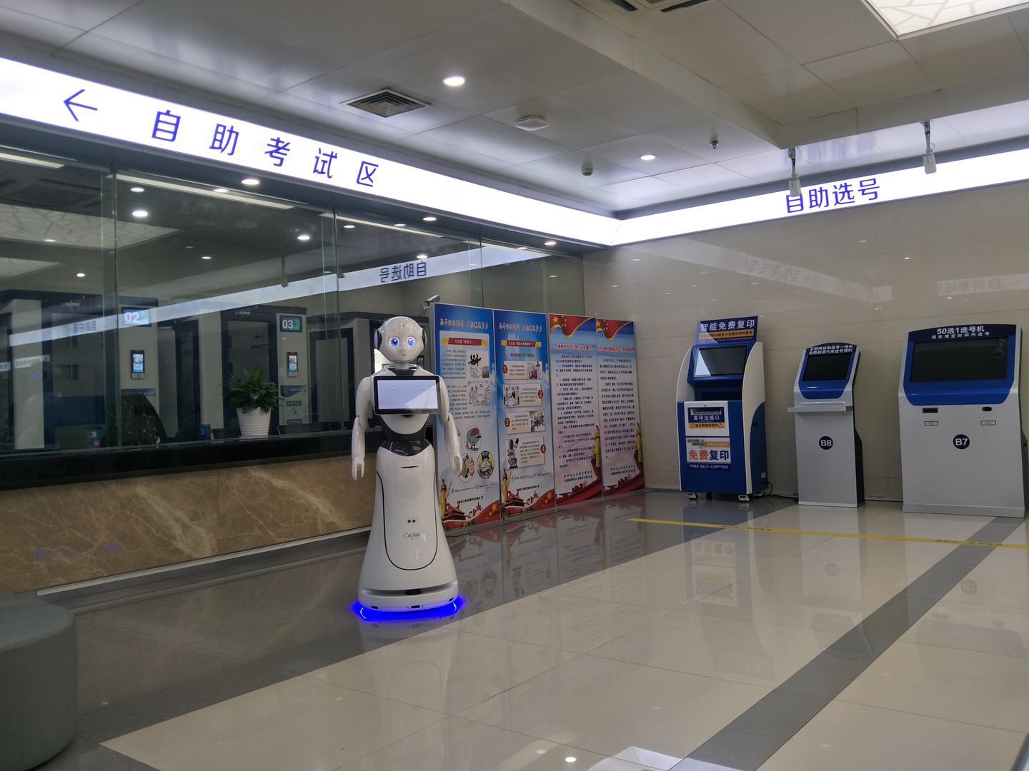 苏州智能测温人脸识别一体机 服务至上 昆山新正源机器人智能科技供应