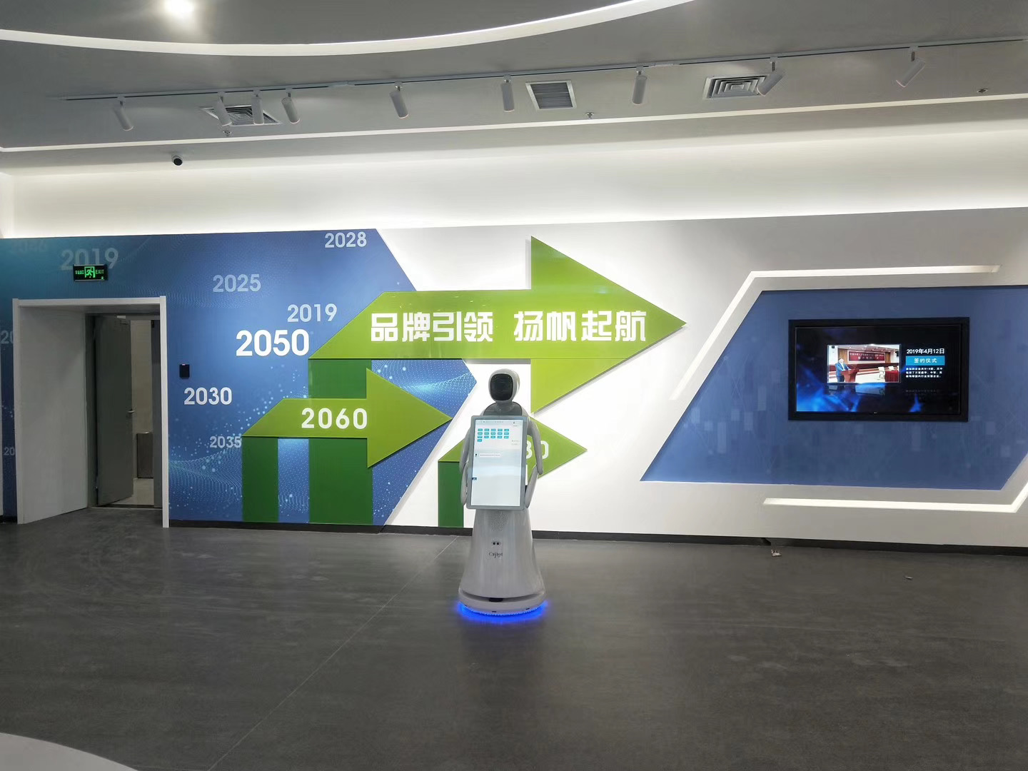 上海迎宾服务机器人生产基地 服务为先 昆山新正源机器人智能科技供应