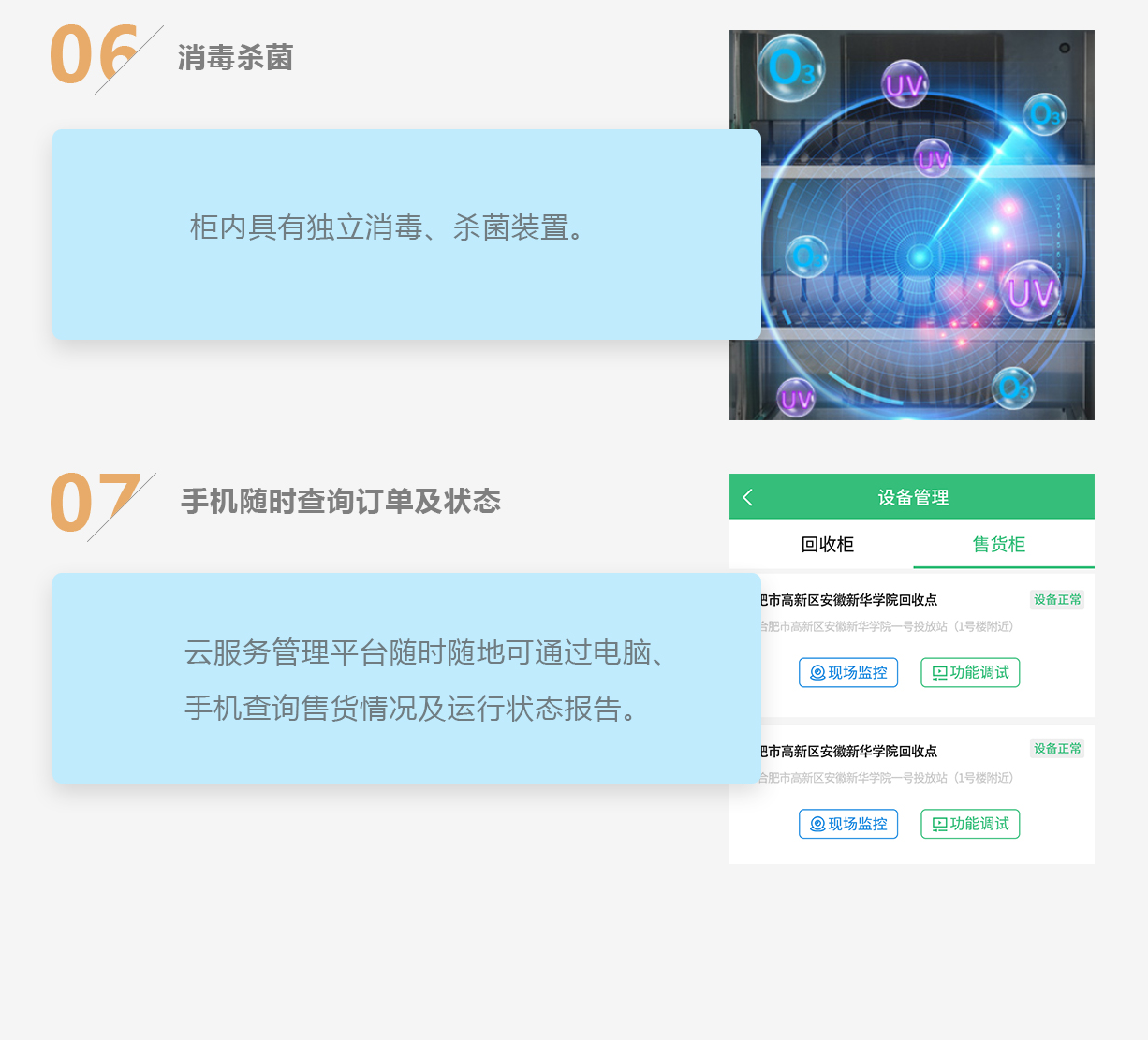 广州果蔬自动售卖机订制价格 欢迎咨询 陕西迪尔西信息科技供应