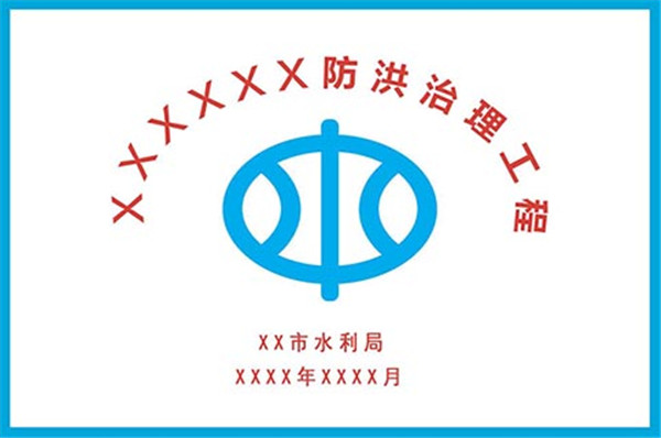 晋中田间瓷砖标志牌厂家 艺林瓷砖壁画供应